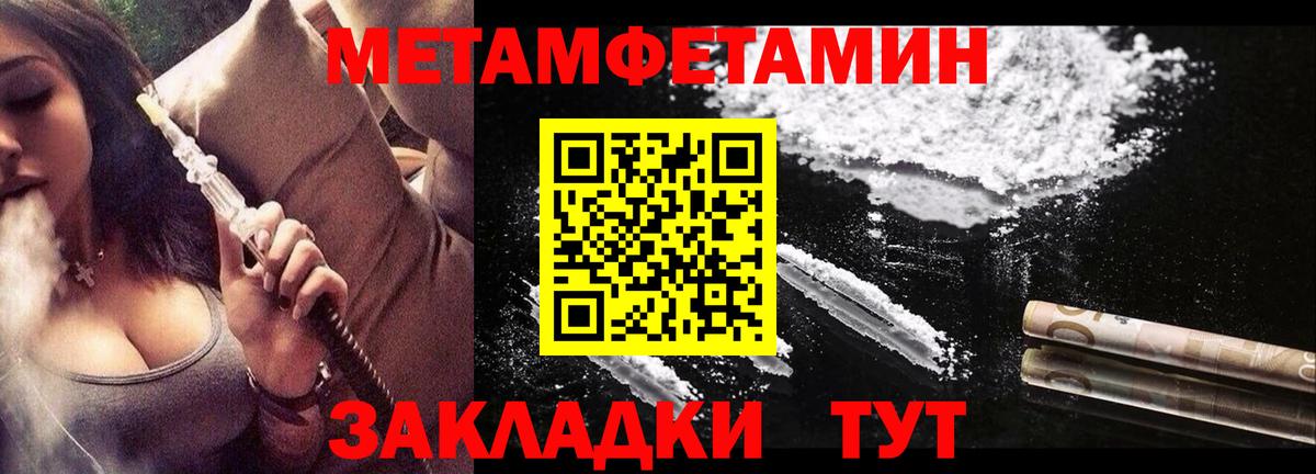 Amphetamine VHQ Лабинск