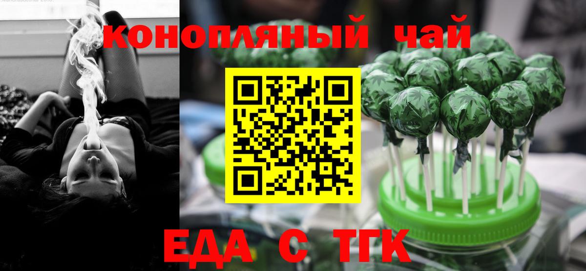 Лабинск  Canna-Cookies марихуана  Вход с VPN 