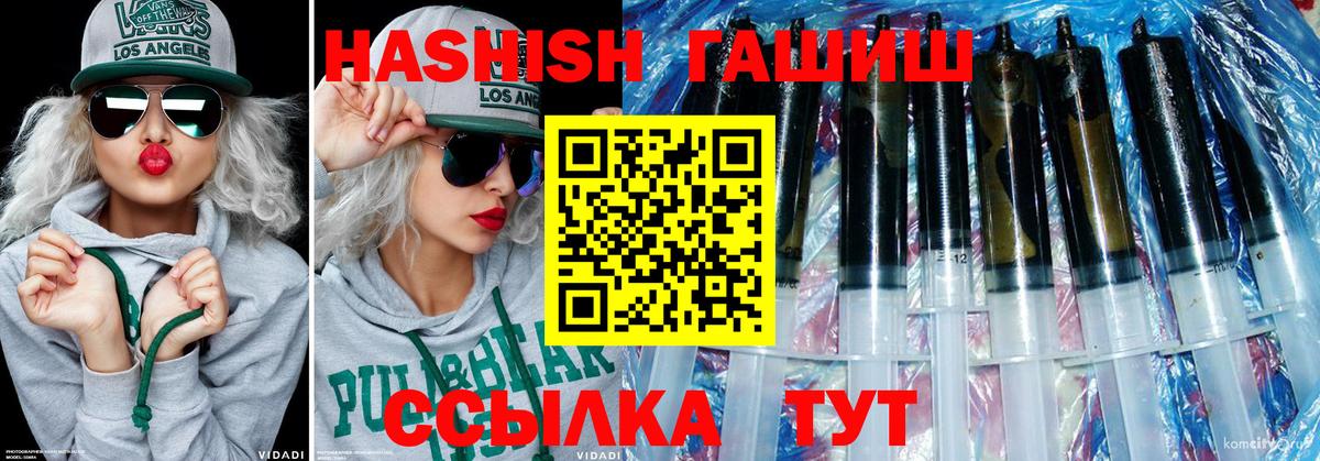Конопля Лабинск