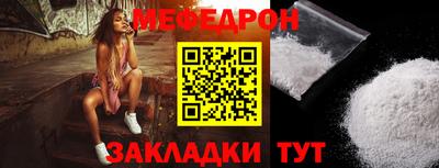 кокаин премиум Заводоуковск
