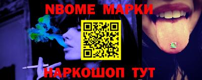 гашиш Жуковский