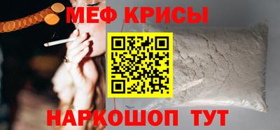 кокаин премиум Заводоуковск