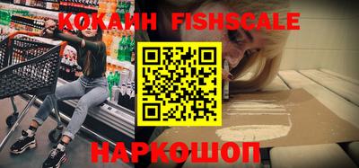 кокаин премиум Заводоуковск