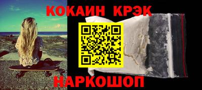 гашиш Жуковский