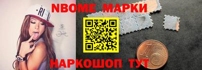 кристаллы Изобильный