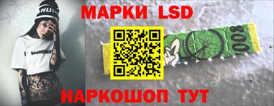 кокаин премиум Заводоуковск