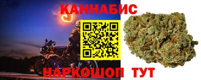 гашиш Жуковский