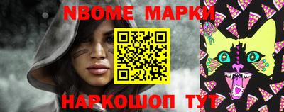 первитин Ипатово