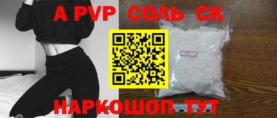 кристаллы Изобильный
