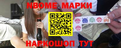 гашиш Жуковский