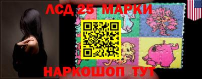 кокаин премиум Заводоуковск