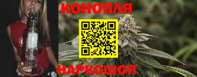 гашиш Жуковский