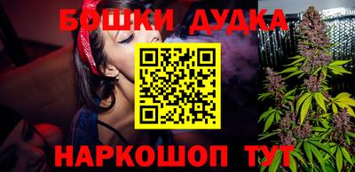 гашиш Жуковский