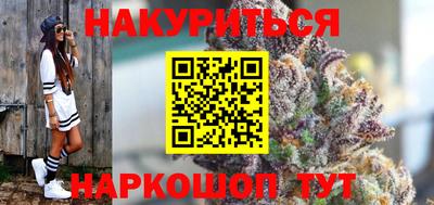 гашиш Жуковский