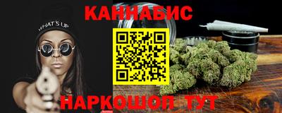гашиш Жуковский