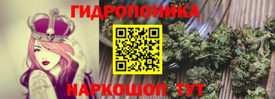 гашиш Жуковский