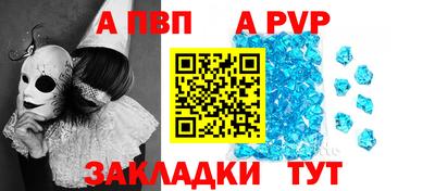 гашиш Жуковский