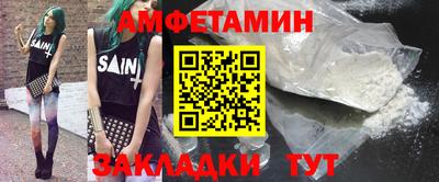 гашиш Жуковский