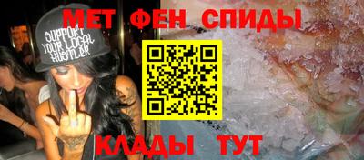 первитин Ипатово