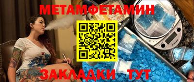 кокаин премиум Заводоуковск