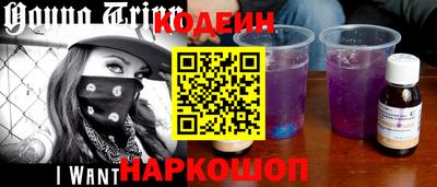 кокаин премиум Заводоуковск