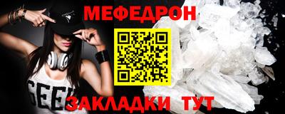 гашиш Жуковский