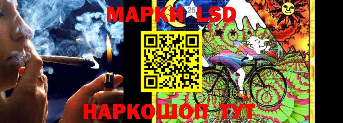 Лабинск  LSD-25 экстази  Вход с VPN  ЛСД экстази кислота  LSD-25 экстази кислота 