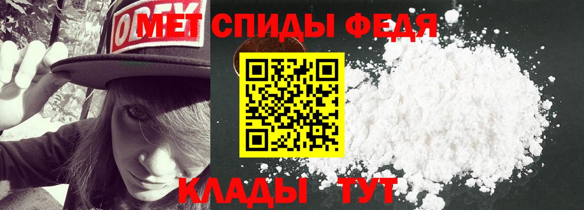 Метамфетамин витя  Метамфетамин витя  Лабинск  Вход с VPN 