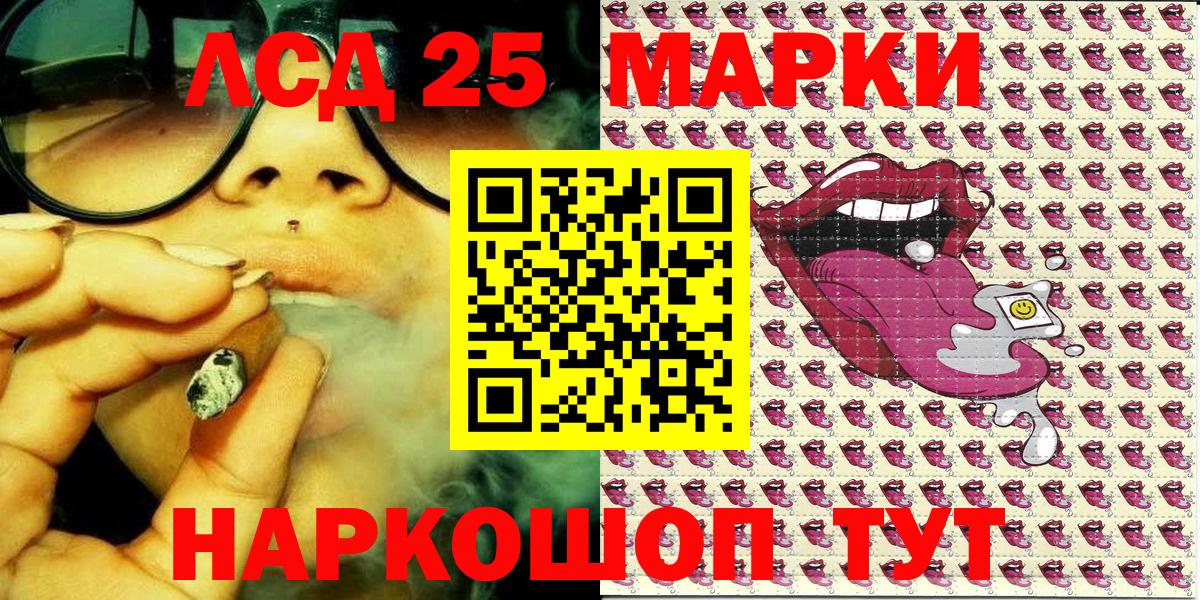 Лабинск  где продают наркотики  Вход с VPN  Наркотические марки 1,8мг  Марки N-bome 