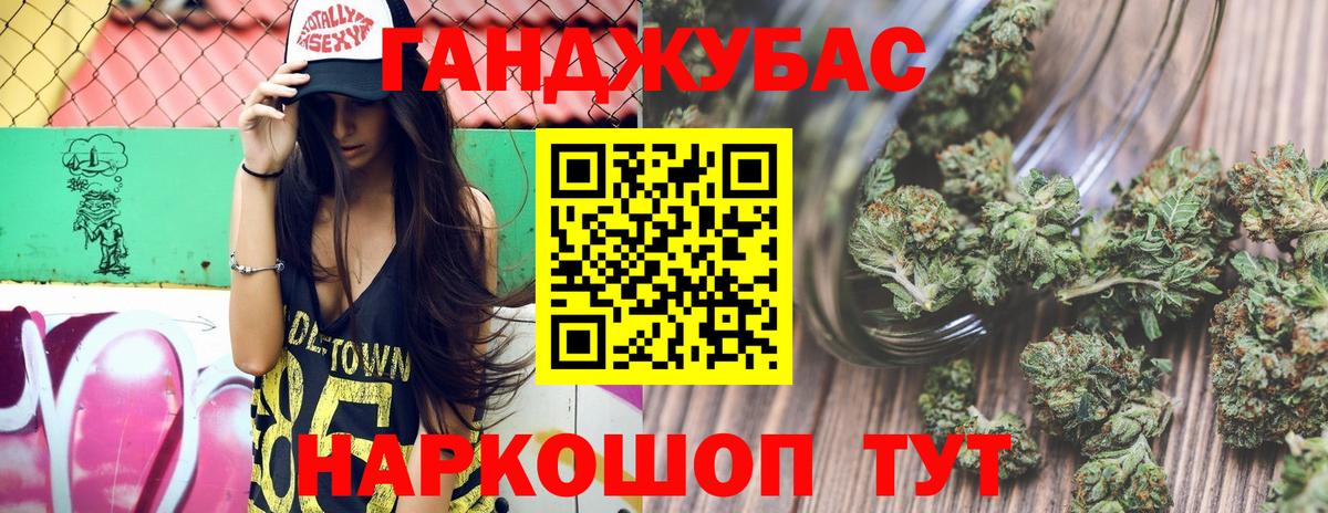 Лабинск  Каннабис конопля  Конопля Bruce Banner  Конопля THC 21%  Вход с VPN  Бошки марихуана сатива 